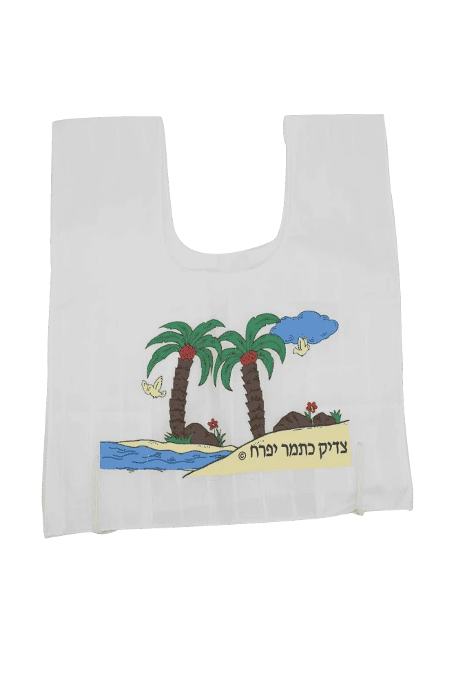 ציצית לילדים דגם " צדיק כתמר יפרח "