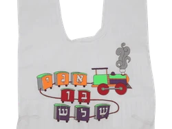 ציצית ילדים דגם " אני בן 3 "