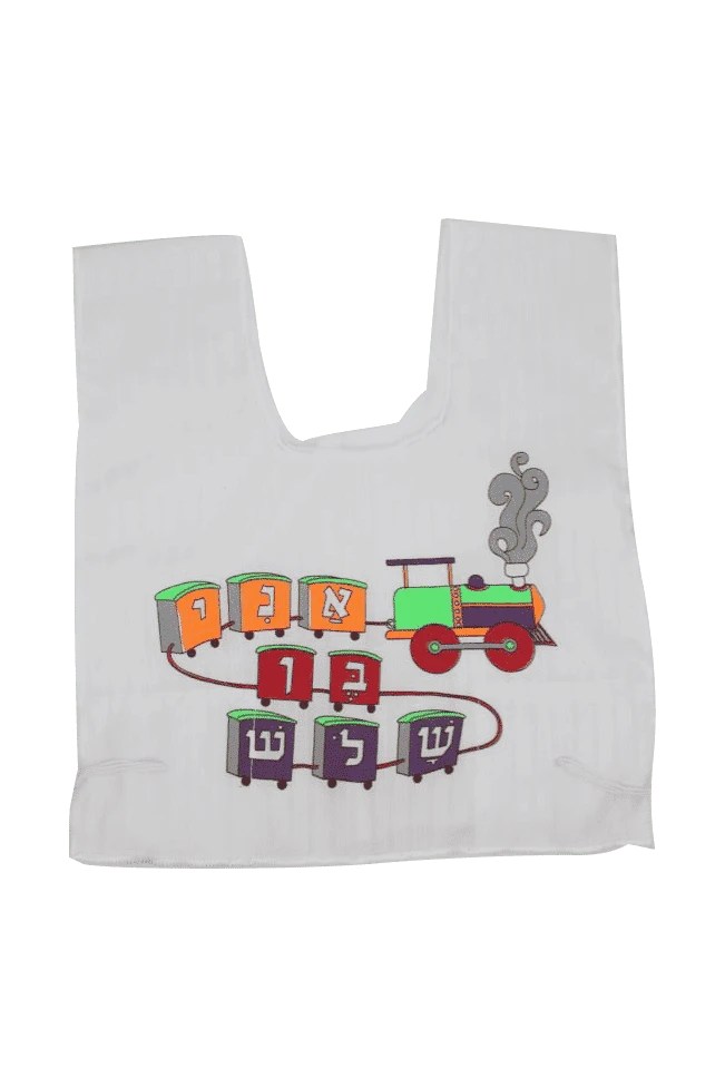 ציצית ילדים דגם " אני בן 3 "