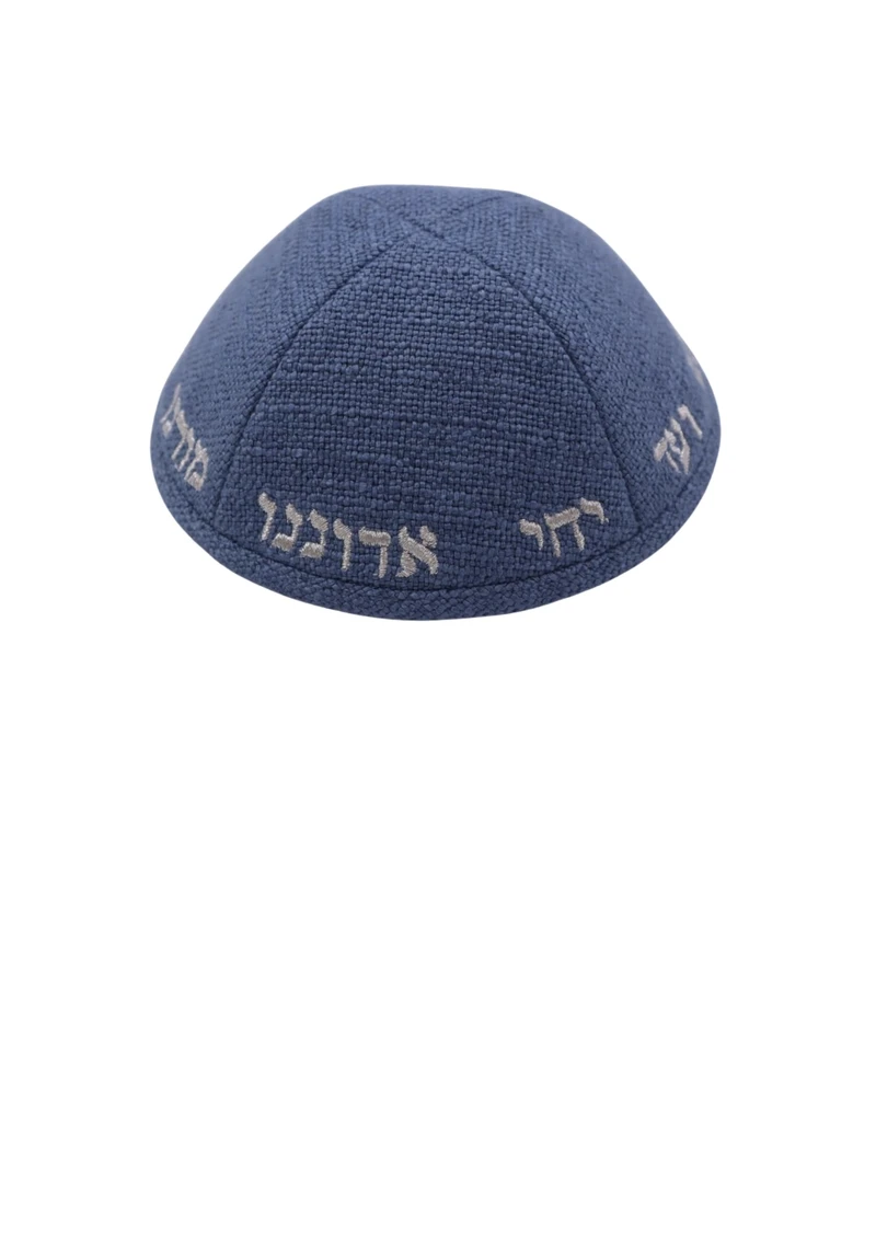 כיפה בד ארוג צבע כחול רקמת ״יחי״