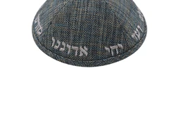 כיפה בד ארוג צבע טורקיז רקמת ״יחי״