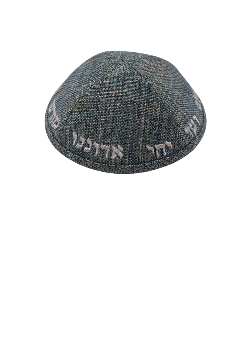 כיפה בד ארוג צבע טורקיז רקמת ״יחי״