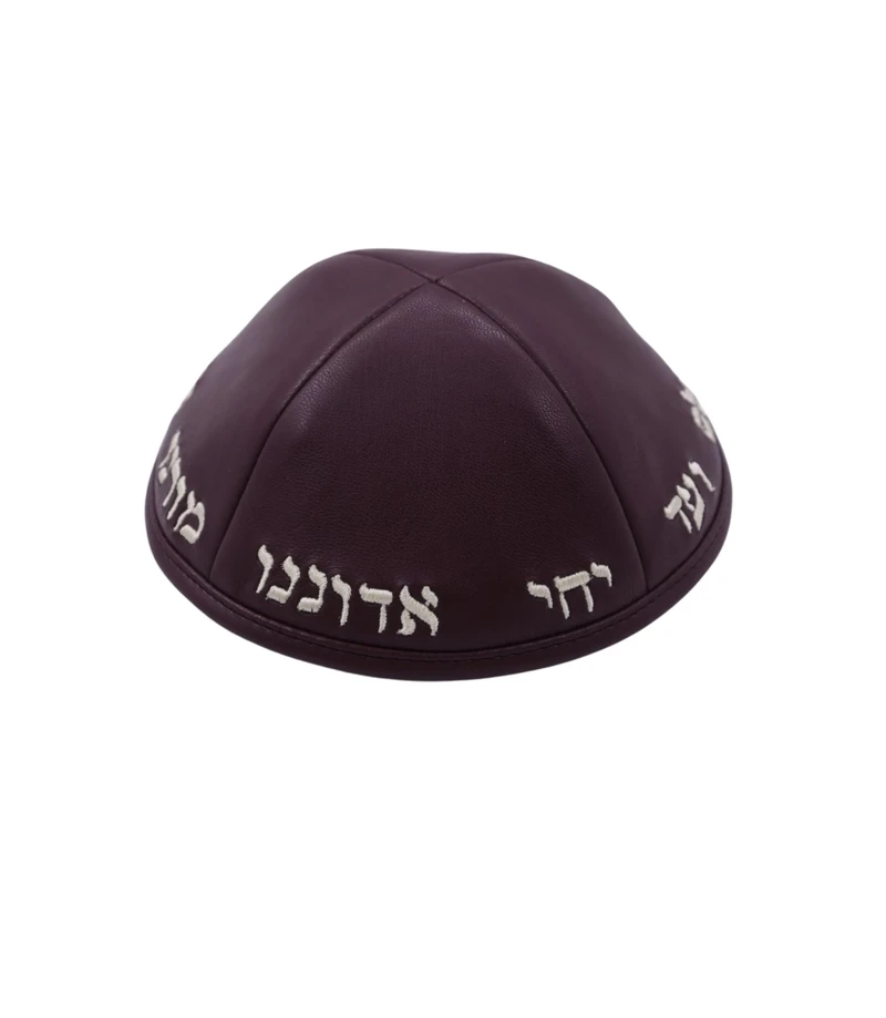 כיפה בד עור צבע בורדו רקמת ״יחי״