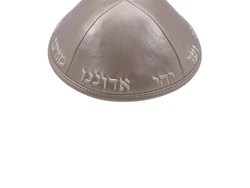 כיפה בד עור צבע זהב רקמת ״יחי״