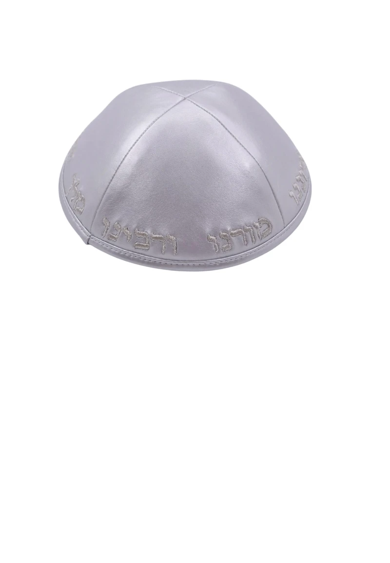 כיפה בד עור צבע כסף רקמת ״יחי״